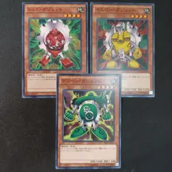 YuGiOh OCG Green Red Yellow Gadget 4 Card Set DP17-JP021 Old School Playset - Image 4