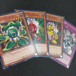 YuGiOh OCG Green Red Yellow Gadget 4 Card Set DP17-JP021 Old School Playset - Image 5