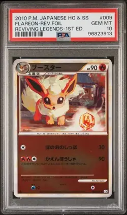 PSA 10 Flareon 009/080 REVIVING LEGENDS-1ST ED Rev Foil Japanese Pokemon Card - Image 1