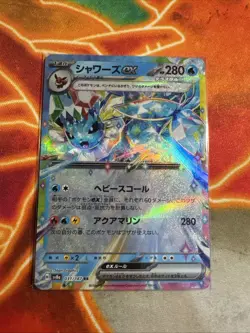 Vaporeon ex RR 031/187 SV8a Terastal Fest ex - Pokemon Card Japanese US Seller - Image 1