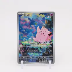 Clefairy AR 086/080 M3 Nihil Zero - Japanese Pokemon Card MEGA - Image 1