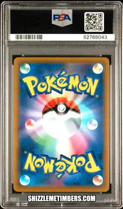 Mallow Lana 256/S-P Promo Trainer Japanese Pokemon Battle Day Prize - PSA 10 - Image 2