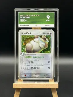 Slaking - 058 Holo - Clash of the Blue Sky - UNLIMITED- ACE 9 - Japanese Pokemon - Image 1