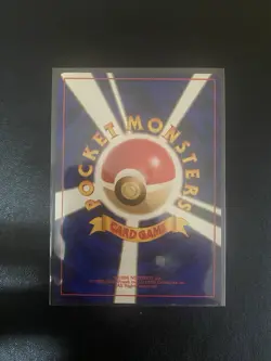 Pokemon Misty’s Wrath Japanese Gym Challenge NM - Image 2