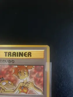 Pokemon Misty’s Wrath Japanese Gym Challenge NM - Image 3