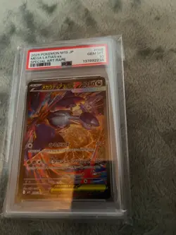 2025 POKEMON JPN M1S-MEGA SYMPHONIA SPECIAL ART RARE #088 MEGA LATIAS EX PSA 10 - Image 1