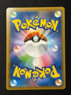 Kyogre 036/190 Rare Amazing Shiny Star V Pokemon Japanese NM/M - Image 2