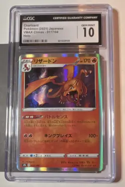 Charizard Pokemon TCG VMAX Climax 017/184 CGC 10 Holo Japanese 2021 - Image 1