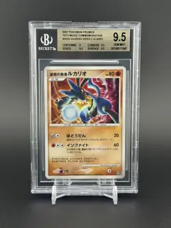 2007 Pokemon 10th Movie Wave Guiding Hero Lucario Holo BGS 9.5 GEM MINT - Image 1