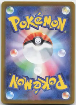 CHIMECHO 106/101 ART RARE MASK OF CHANGE POKEMON JAPANESE HOLO NM - Image 2