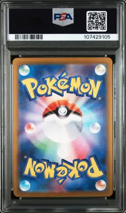 2023 POKEMON JAPANESE SV2D-CLAY BURST 092 CHI-YU EX SPECIAL ART RARE PSA 10 - Image 2
