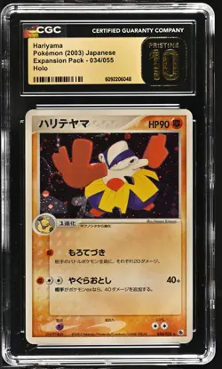 2003 POKEMON JPN EXPANSION PACK Unl #034 HARIYAMA-HOLO CGC 10 Pristine - Image 1