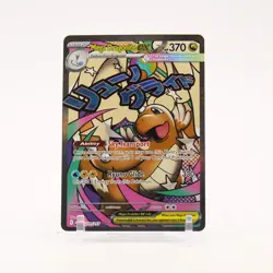 Mega Dragonite ex - 271/217 Ascended Heroes Mega Attack Rare Pokemon - NM/MINT - Image 1