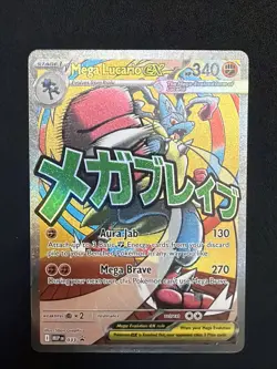 Mega Lucario EX 033 Black Star Promo Ascended Heroes Pokemon NM - Image 1