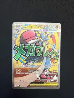 Mega Lucario EX 033 Black Star Promo Ascended Heroes Pokemon NM - Image 2