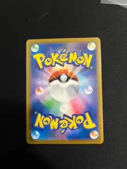 Pokemon Charizard 187/184 VMAX Climax Japanese NM - Image 2