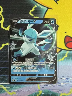 Pokemon card TCG: Glaceon V 024/069 s6a Eevee Heroes KOREAN NM - Image 1