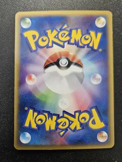 Pokemon Japanese Mysterious Mountains e-Series Houndour 021/088 EXC-NEAR MINT - Image 2