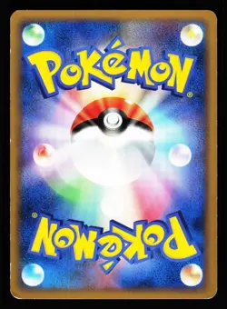 Gulpin 044/090 Non Holo Common Advent of Arceus Pt4 2009 Pokemon Japanese LP - Image 2