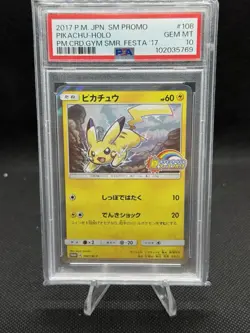 2017 Pokemon Japanese Promo 108 Pikachu Card Gym Summer Festa 108/SM-P PSA 10 - Image 1