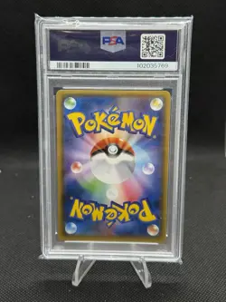 2017 Pokemon Japanese Promo 108 Pikachu Card Gym Summer Festa 108/SM-P PSA 10 - Image 2