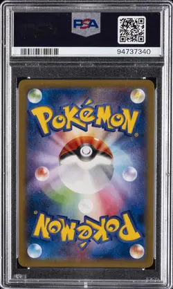 2014 POKEMON JAPANESE XY PHANTOM GATE 1ST EDITION #034 M GENGAR EX PSA 10 - Image 2