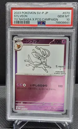 2023 POKEMON JAPANESE SV-P PROMO YU NAGABA X POKEMON #070 SYLVEON PSA 10 - Image 1