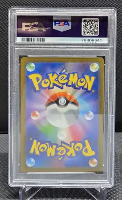 2023 POKEMON JAPANESE SV-P PROMO YU NAGABA X POKEMON #070 SYLVEON PSA 10 - Image 2