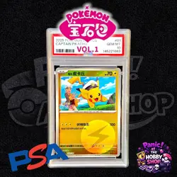 PSA 10 Captain Pikachu #05 CBB1 CS 2025 Pokemon TCG Gem Pack Vol.1 - Image 1