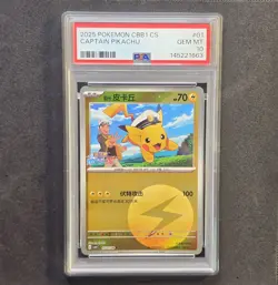 PSA 10 Captain Pikachu #05 CBB1 CS 2025 Pokemon TCG Gem Pack Vol.1 - Image 4