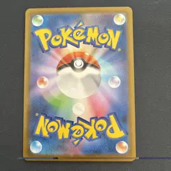 Iono's Kilowattrel 104/100 AR Battle Partners SV9 Japanese Pokemon TCG - Image 2