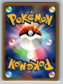 HP Skorupi 010/092 Stormfront Unlimited Pokemon Japanese Sachiko Adachi - Image 2