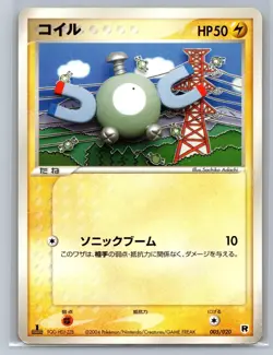 HP Magnemite 005/020 Silver Deck Kit 1st Edition Pokemon Japanese Sachiko Adachi - Image 1