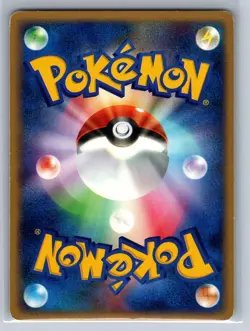 HP Magnemite 005/020 Silver Deck Kit 1st Edition Pokemon Japanese Sachiko Adachi - Image 2