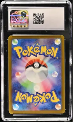 (CGC 10) Pikachu 055/190 Digitized Reverse Holo Pokemon JPN Shiny Treasure 2023 - Image 2