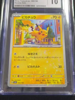 (CGC 10) Pikachu 055/190 Digitized Reverse Holo Pokemon JPN Shiny Treasure 2023 - Image 4