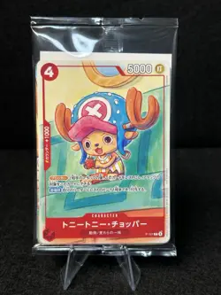 One Piece Mcdonald's 2025 Promo Card Game Complete Set Japanese Japan pack - Image 2