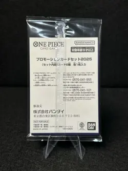 One Piece Mcdonald's 2025 Promo Card Game Complete Set Japanese Japan pack - Image 3