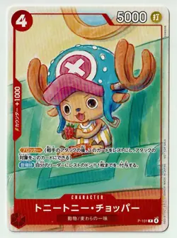 One Piece Mcdonald's 2025 Promo Card Game Complete Set Japanese Japan pack - Image 4