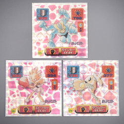 Pokemon Card AMADA Sticker Seal Machamp Hitmonchan Hitmonlee NM Japanese r794 - Image 1