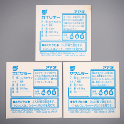 Pokemon Card AMADA Sticker Seal Machamp Hitmonchan Hitmonlee NM Japanese r794 - Image 2