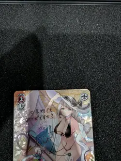 Aquila AZL/S102-085SP Silver Signature Weiss Schwarz Azur Lane - Image 2