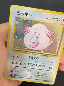 JAPANESE POKEMON CHANSEY No.113 HOLO SWIRL WIZARDS BASE SET LEVEINARD - G/VG - Image 2