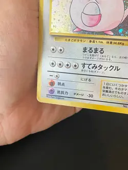 JAPANESE POKEMON CHANSEY No.113 HOLO SWIRL WIZARDS BASE SET LEVEINARD - GD - Image 4