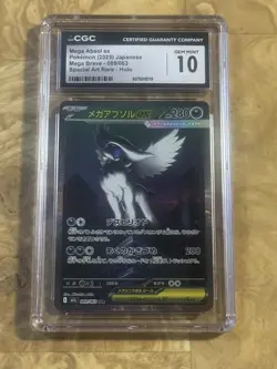 Mega Absol Ex POKEMON 2025 Japanese Mega Brave 089/063 SAR Holo CGC Gem Mint 10 - Image 1