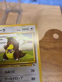 Vending Series 3 Kangaskhan 115 Japanese 1998 Pokemon TCG Lightly Played - Image 3
