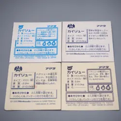 Pokemon AMADA Sticker Seal Dragonite Blue Red Silver 4 set Japanese r793 - Image 4