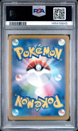 2025 POKEMON JAPANESE M2-INFERNO X ART RARE #091 WIGGLYTUFF PSA 10 - Image 2