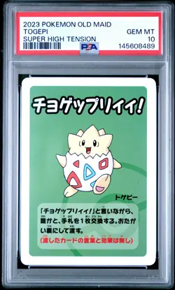 2023 POKEMON OLD MAID SUPER HIGH TENSION TOGEPI PSA 10 - Image 1
