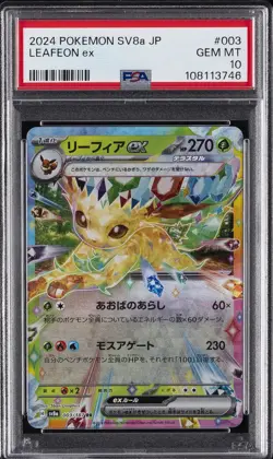 2024 POKEMON JPN SV8A-TERASTAL FEST EX #003 LEAFEON EX PSA 10 - Image 1